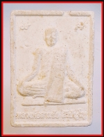 หลวพ่อสามชัยหลังยันต์หนุมาน(4432)